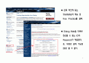 DIALOG Web 을 통한 DB검색실습 3페이지