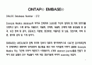 DIALOG Web 을 통한 DB검색실습 6페이지