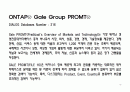 DIALOG Web 을 통한 DB검색실습 19페이지