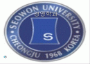 소비의 심리학 발표 ppt 1페이지