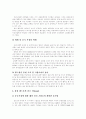 삼성 휴대폰의 SWOT 분석  7페이지