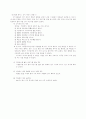 초등학교 과학 3,5학년 빛의 나아감, 거울과 렌즈 단원분석 7페이지