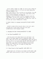   An Introduction to Language Chapter 2 요약  3페이지