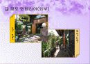 [창업론]전통 일식전문점 창업계획서(리포트) 11페이지