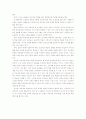 프로젝트 학습 4페이지