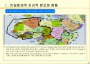 이슬람권의 지리적 분포와 문명 5페이지