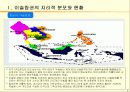 이슬람권의 지리적 분포와 문명 7페이지