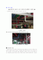 급수시설및 설계과제 25페이지