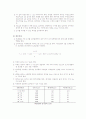 배수처리설비설비과제 11페이지