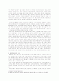 국제석유시장 5페이지