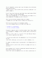 모자이크 15페이지