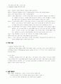 봉투 발송 작업에 대한 분석 결과 4페이지