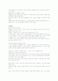 공공부문의 경제학 공공경제와 시장실패 4페이지