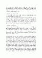 관료제와 공공재의 역할 7페이지