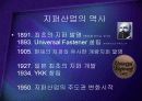 세계지퍼시장을 석권한 YKK의 글로벌 경영전략 - 사업포트폴리오 다각화와 마케팅 전략 케이스 PPT 4페이지