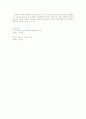 사이버세계(cyberworld) 에서 나는 누구인가 7페이지