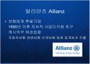 글로벌 기업의 사업 포트폴리오 다각화 전략 케이스 연구 PPT 노키아 HSBC 지멘스 GE GM 글락소 스탠다드 차터드  12페이지