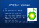 글로벌 기업의 사업 포트폴리오 다각화 전략 케이스 연구 PPT 노키아 HSBC 지멘스 GE GM 글락소 스탠다드 차터드  15페이지