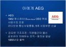 글로벌 기업의 사업 포트폴리오 다각화 전략 케이스 연구 PPT 노키아 HSBC 지멘스 GE GM 글락소 스탠다드 차터드  18페이지