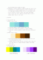 패션칼라의 이해 (Fashion Color) 15페이지