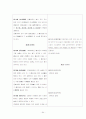 취소소송에대하여 97페이지
