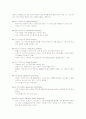 페이딩, 다이버시티 2페이지