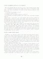 학습장애와교수전략 23페이지