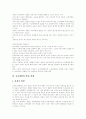 [교육개방]교육개방의 필요성, 교육개방의 영향과 찬성, 교육개방의 반대입장 및 외국의 교육개방 사례를 통해 본 교육개방의 전망 분석(교육개방 영향, 교육개방 찬성과 반대, 외국 교육개방 사례, 교육개방 전망) 6페이지