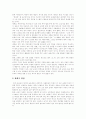 [교육개방]교육개방의 필요성, 교육개방의 영향과 찬성, 교육개방의 반대입장 및 외국의 교육개방 사례를 통해 본 교육개방의 전망 분석(교육개방 영향, 교육개방 찬성과 반대, 외국 교육개방 사례, 교육개방 전망) 7페이지