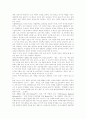 [교육개방]교육개방의 필요성, 교육개방의 영향과 찬성, 교육개방의 반대입장 및 외국의 교육개방 사례를 통해 본 교육개방의 전망 분석(교육개방 영향, 교육개방 찬성과 반대, 외국 교육개방 사례, 교육개방 전망) 8페이지