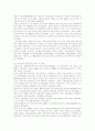 [도시][도시계획][도시화]도시의 개념, 요소, 구성, 도시계획과 도시화 발전 사례 및 향후 제언 고찰(도시 개념, 도시구성 3대요소, 도시계획 역사, 도시발달 이유, 라틴아메리카의 도시화 발전 사례) 12페이지