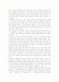 [박정희][새마을운동][박정희리더십][박정희 평가][박정희대통령]박정희의 경제개발, 새마을운동과 박정희리더십의 전개, 결과 및 박정희 평가 분석(박정희의 성장기, 새마을운동박정희에 대한 평가) 4페이지