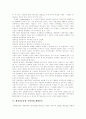 [박정희][새마을운동][박정희리더십][박정희 평가][박정희대통령]박정희의 경제개발, 새마을운동과 박정희리더십의 전개, 결과 및 박정희 평가 분석(박정희의 성장기, 새마을운동박정희에 대한 평가) 6페이지