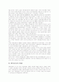 [박정희][새마을운동][박정희리더십][박정희 평가][박정희대통령]박정희의 경제개발, 새마을운동과 박정희리더십의 전개, 결과 및 박정희 평가 분석(박정희의 성장기, 새마을운동박정희에 대한 평가) 7페이지