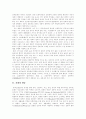 [문화][문화 상품화][고유문화]문화의 개념, 변화, 특성, 모형과 문화의 상품화 및 각 나라별(한국, 일본, 중국, 인도) 고유문화 분석(한국문화 변화,특성, 반 퍼슨 문화발전모형, 문화 변화, 문화 상품화) 3페이지