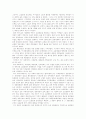 [문화][문화 상품화][고유문화]문화의 개념, 변화, 특성, 모형과 문화의 상품화 및 각 나라별(한국, 일본, 중국, 인도) 고유문화 분석(한국문화 변화,특성, 반 퍼슨 문화발전모형, 문화 변화, 문화 상품화) 6페이지