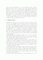 [문화][문화 상품화][고유문화]문화의 개념, 변화, 특성, 모형과 문화의 상품화 및 각 나라별(한국, 일본, 중국, 인도) 고유문화 분석(한국문화 변화,특성, 반 퍼슨 문화발전모형, 문화 변화, 문화 상품화) 9페이지