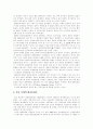 [문화][문화 상품화][고유문화]문화의 개념, 변화, 특성, 모형과 문화의 상품화 및 각 나라별(한국, 일본, 중국, 인도) 고유문화 분석(한국문화 변화,특성, 반 퍼슨 문화발전모형, 문화 변화, 문화 상품화) 10페이지
