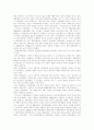 [문화][문화 상품화][고유문화]문화의 개념, 변화, 특성, 모형과 문화의 상품화 및 각 나라별(한국, 일본, 중국, 인도) 고유문화 분석(한국문화 변화,특성, 반 퍼슨 문화발전모형, 문화 변화, 문화 상품화) 11페이지