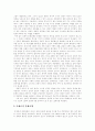 [문화][문화 상품화][고유문화]문화의 개념, 변화, 특성, 모형과 문화의 상품화 및 각 나라별(한국, 일본, 중국, 인도) 고유문화 분석(한국문화 변화,특성, 반 퍼슨 문화발전모형, 문화 변화, 문화 상품화) 14페이지