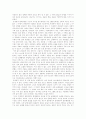 [문화][문화 상품화][고유문화]문화의 개념, 변화, 특성, 모형과 문화의 상품화 및 각 나라별(한국, 일본, 중국, 인도) 고유문화 분석(한국문화 변화,특성, 반 퍼슨 문화발전모형, 문화 변화, 문화 상품화) 15페이지
