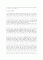 [문화][문화 상품화][고유문화]문화의 개념, 변화, 특성, 모형과 문화의 상품화 및 각 나라별(한국, 일본, 중국, 인도) 고유문화 분석(한국문화 변화,특성, 반 퍼슨 문화발전모형, 문화 변화, 문화 상품화) 16페이지