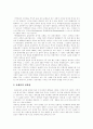 [문화][문화 상품화][고유문화]문화의 개념, 변화, 특성, 모형과 문화의 상품화 및 각 나라별(한국, 일본, 중국, 인도) 고유문화 분석(한국문화 변화,특성, 반 퍼슨 문화발전모형, 문화 변화, 문화 상품화) 18페이지