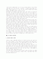 [문화][문화 상품화][고유문화]문화의 개념, 변화, 특성, 모형과 문화의 상품화 및 각 나라별(한국, 일본, 중국, 인도) 고유문화 분석(한국문화 변화,특성, 반 퍼슨 문화발전모형, 문화 변화, 문화 상품화) 19페이지