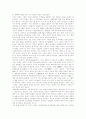 [문화][문화 상품화][고유문화]문화의 개념, 변화, 특성, 모형과 문화의 상품화 및 각 나라별(한국, 일본, 중국, 인도) 고유문화 분석(한국문화 변화,특성, 반 퍼슨 문화발전모형, 문화 변화, 문화 상품화) 21페이지