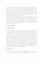 [문화][문화 상품화][고유문화]문화의 개념, 변화, 특성, 모형과 문화의 상품화 및 각 나라별(한국, 일본, 중국, 인도) 고유문화 분석(한국문화 변화,특성, 반 퍼슨 문화발전모형, 문화 변화, 문화 상품화) 22페이지