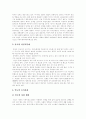 [문화][문화 상품화][고유문화]문화의 개념, 변화, 특성, 모형과 문화의 상품화 및 각 나라별(한국, 일본, 중국, 인도) 고유문화 분석(한국문화 변화,특성, 반 퍼슨 문화발전모형, 문화 변화, 문화 상품화) 23페이지