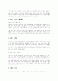 [문화][문화 상품화][고유문화]문화의 개념, 변화, 특성, 모형과 문화의 상품화 및 각 나라별(한국, 일본, 중국, 인도) 고유문화 분석(한국문화 변화,특성, 반 퍼슨 문화발전모형, 문화 변화, 문화 상품화) 24페이지