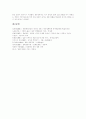 [문화][문화 상품화][고유문화]문화의 개념, 변화, 특성, 모형과 문화의 상품화 및 각 나라별(한국, 일본, 중국, 인도) 고유문화 분석(한국문화 변화,특성, 반 퍼슨 문화발전모형, 문화 변화, 문화 상품화) 25페이지