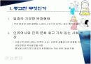 중국의 종교신앙 ppt 자료 3페이지